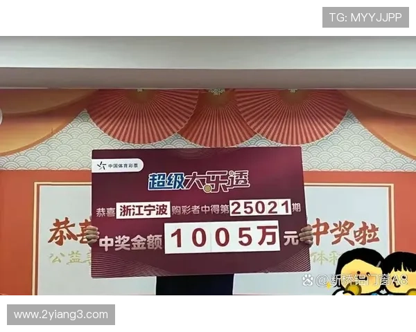 地方彩提前开奖引发彩民热议